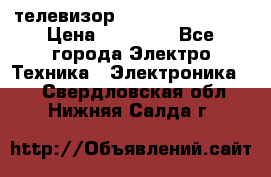 телевизор samsung LE40R82B › Цена ­ 14 000 - Все города Электро-Техника » Электроника   . Свердловская обл.,Нижняя Салда г.